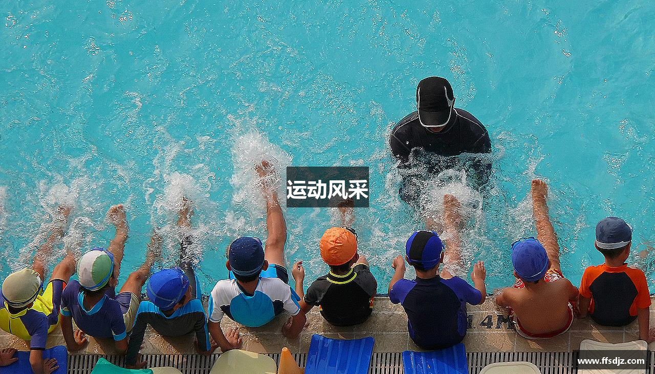 运动风采